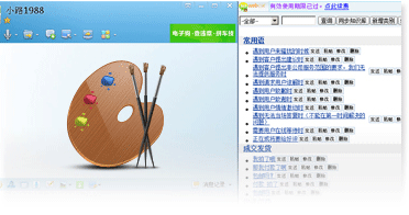 體積小，操作簡單，界面清爽干凈美觀